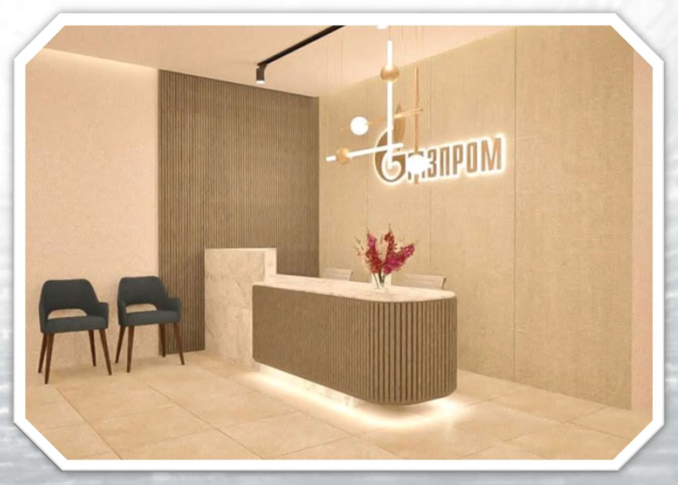 Commercial reception interior